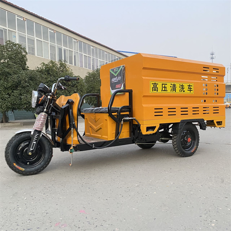 周口电动三轮高压冲洗车CX600